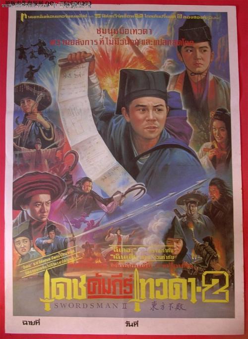 枫叶用卡纸怎样剪